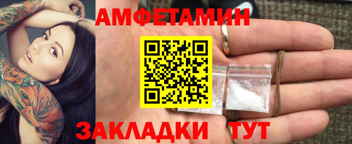 Амфетамин VHQ  Вход с VPN  АМФЕТАМИН  Луховицы 