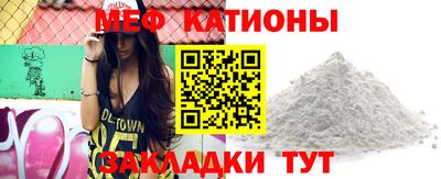 MDMA Жуковский