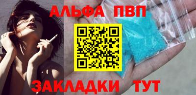 тгк Заволжье
