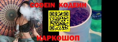 тгк Заволжье