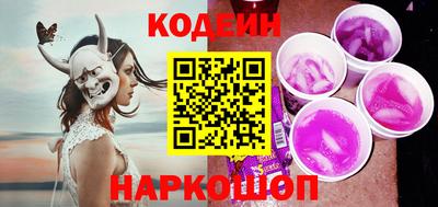 тгк Заволжье