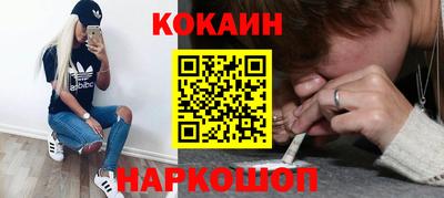 COCAINE Изобильный