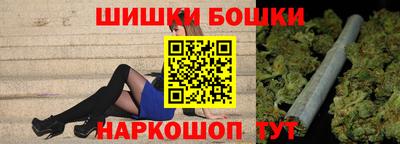 гашиш Ипатово