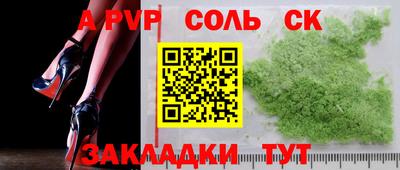 дживик Заводоуковск