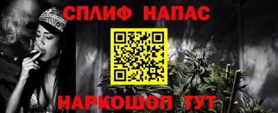гашиш Ипатово