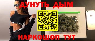 гашиш Ипатово