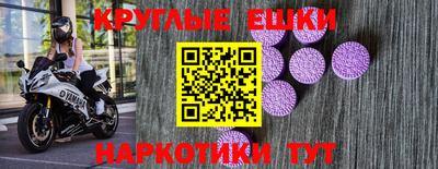 MDMA Жуковский