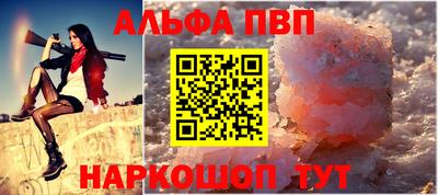 твердый Ирбит