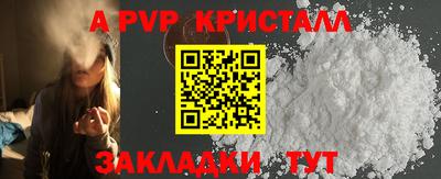дживик Заводоуковск