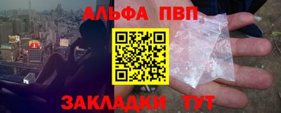 гашиш Ипатово