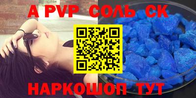 твердый Ирбит