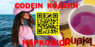 тгк Заволжье