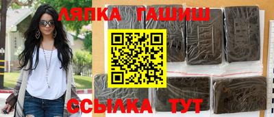 гашиш Ипатово