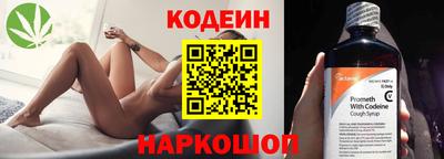 тгк Заволжье