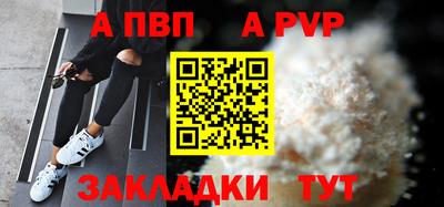 твердый Ирбит