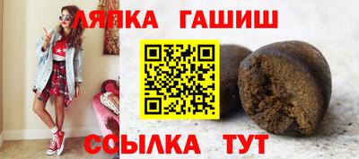 гашиш Ипатово