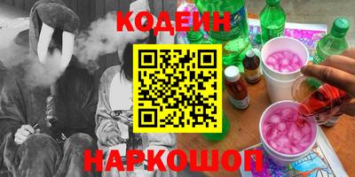 тгк Заволжье
