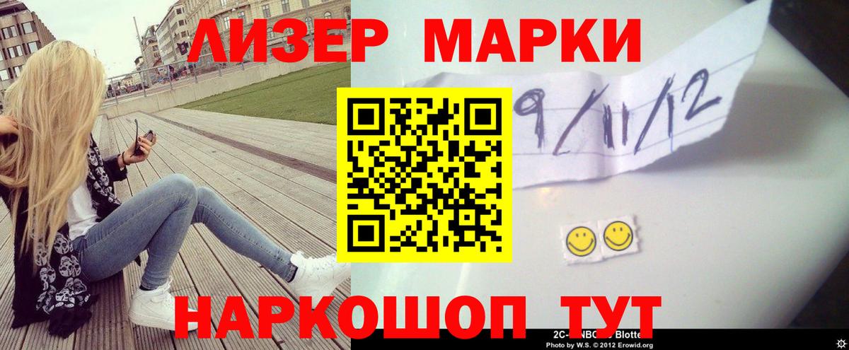 LSD-25 экстази ecstasy Луховицы