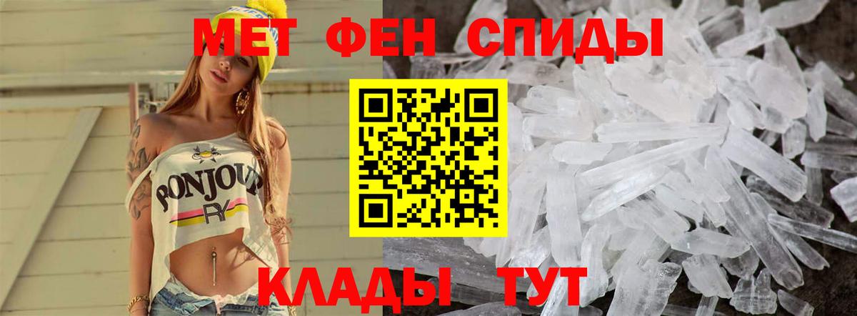 Луховицы  Первитин Methamphetamine  Вход с VPN  Первитин Methamphetamine 