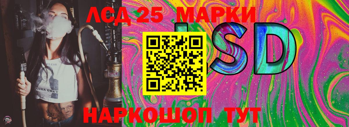 Наркотические марки  Марки 25I-NBOMe 1500мкг  Вход с VPN  Луховицы 