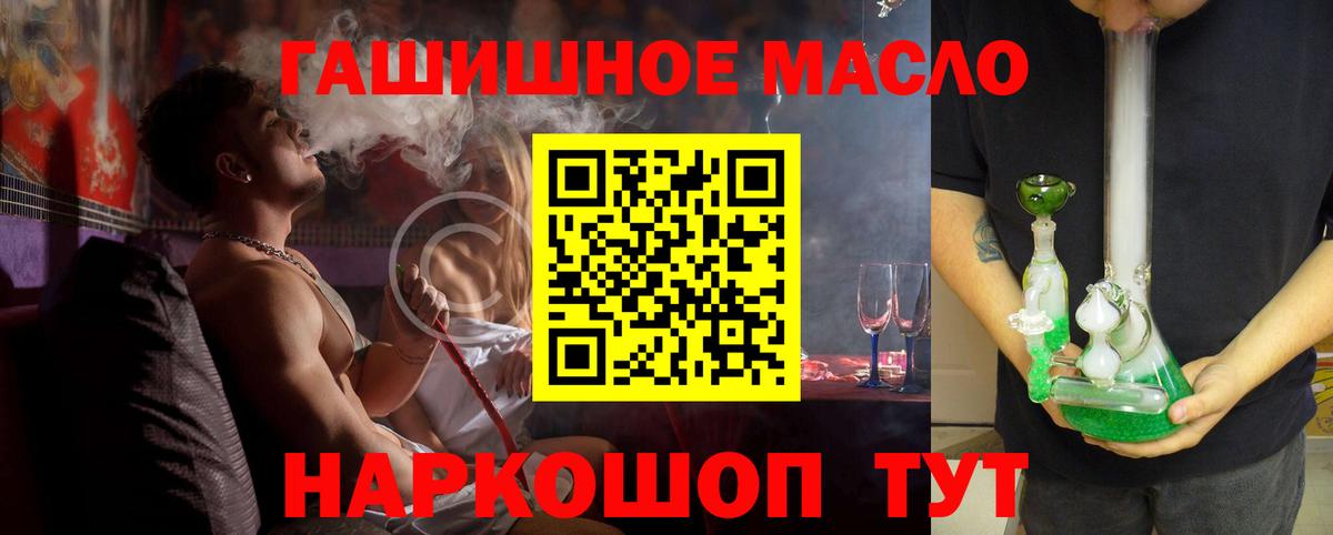 Дистиллят ТГК вейп с тгк Луховицы