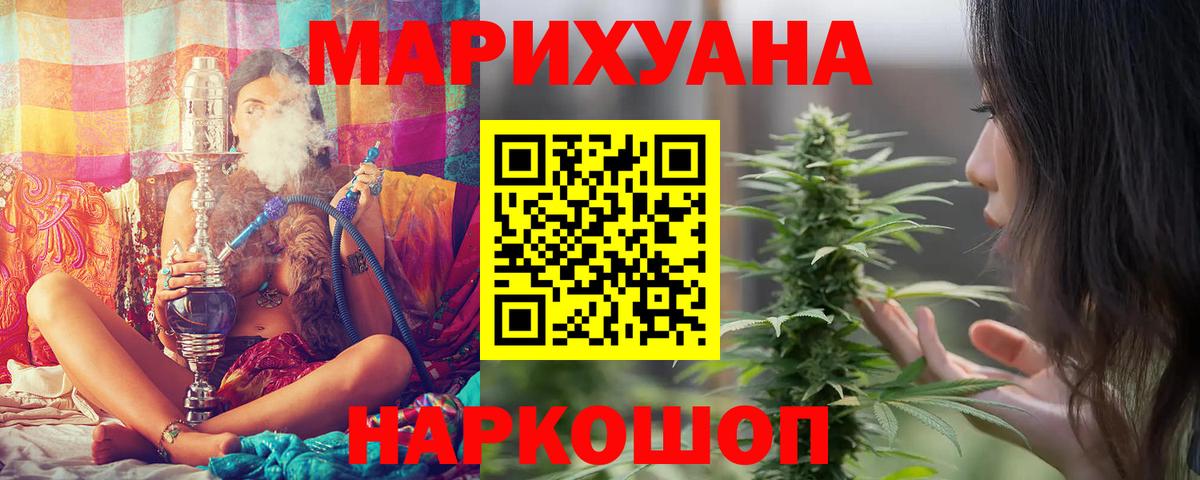 Каннабис гибрид  Каннабис MAZAR  Луховицы  Вход с VPN  Канабис сатива  Конопля конопля 
